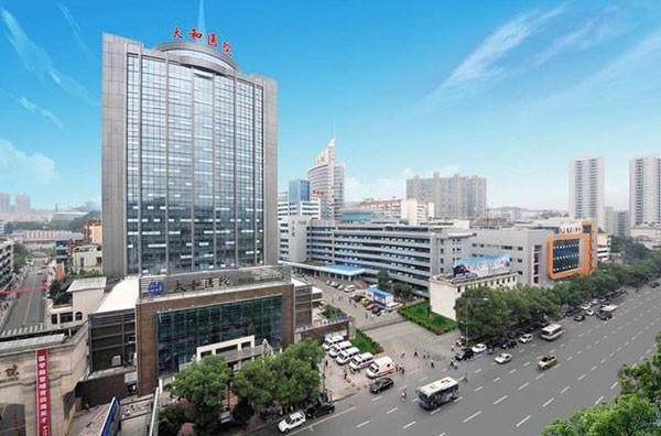 十堰市太和医院眼科收费价格表/收费标准