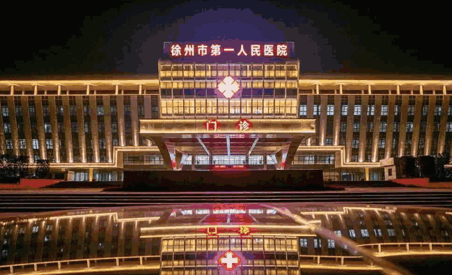 徐州第一人民医院眼科医生团队实力强大及骨干医生简介