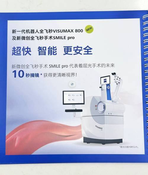 程传敏医生预约挂号