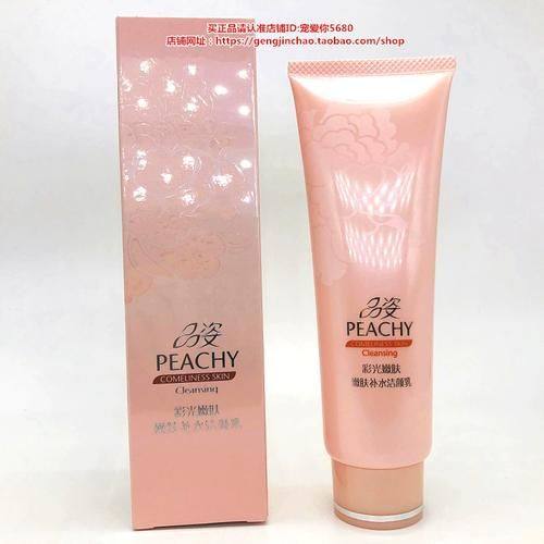 杭州颜术医疗美容诊所详细的预约挂号方式及流程