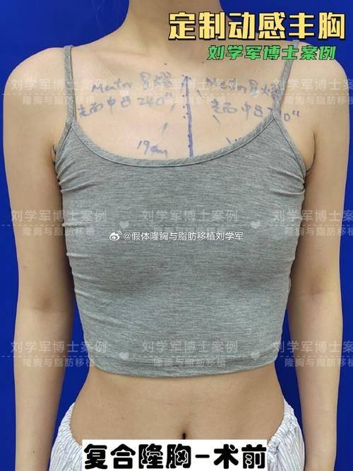 上海瑞莱俪医疗美容诊所详细的预约挂号方式及流程