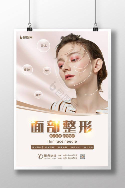 深圳美加美医疗美容诊所地址电话营业时间