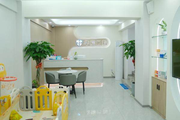 重庆美瑞口腔门诊部（迎宾街）收费价格表/收费标准