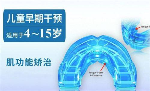 陕西咸阳爱牙仕口腔门诊部地址电话营业时间