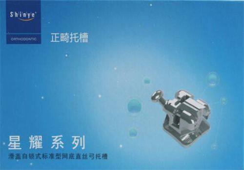 陕西咸阳爱牙仕口腔门诊部特色项目及技术优势