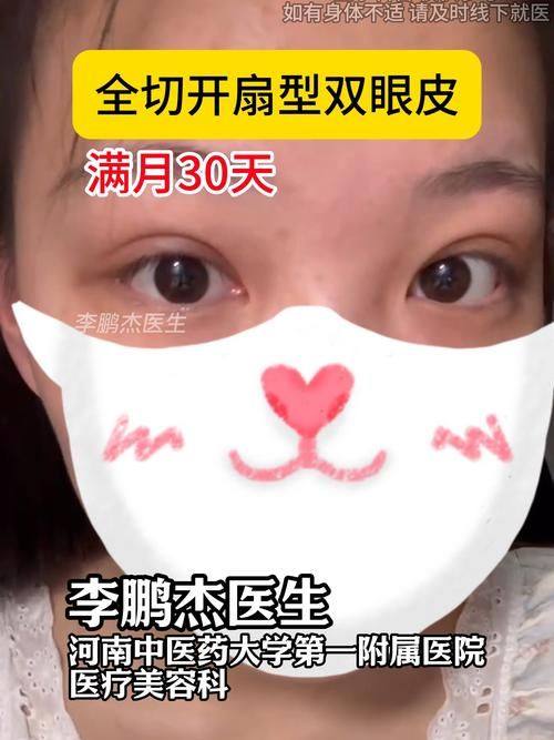 唐运龙医生擅长项目