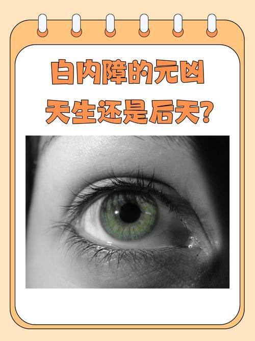 黑龙江省哈尔滨云海眼科医院是正规医院吗？