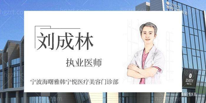 宁波雅宁悦医疗美容门诊部