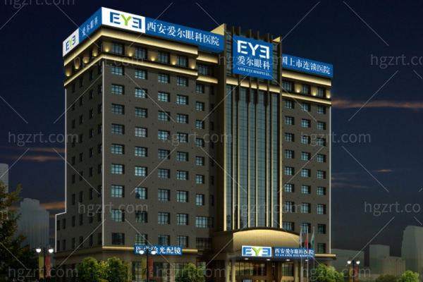 西安爱尔眼科医院李秀婷预约流程 含官网、电话等便捷挂号方式详解