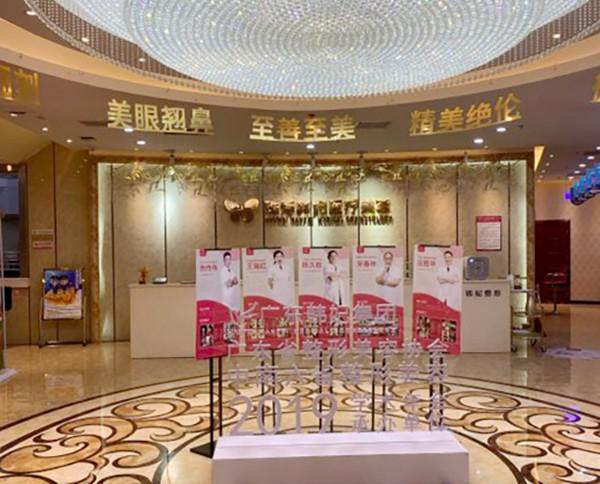 项晓飞医生执医荣誉