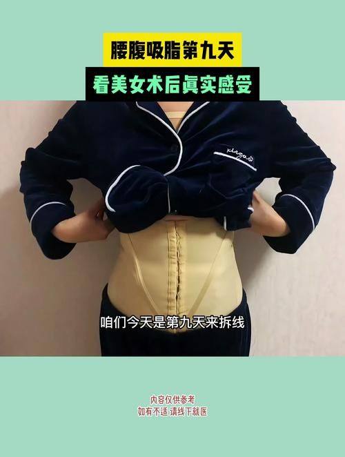 申琦医生技术优势