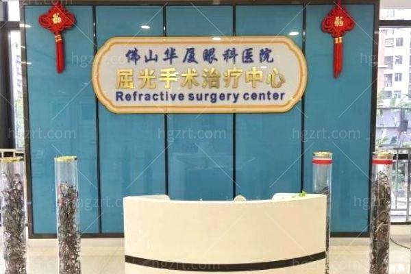 佛山华厦眼科医院医生团队实力强大及骨干医生简介