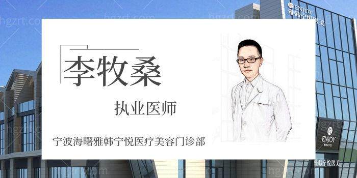 苏晖展医生坐诊医院