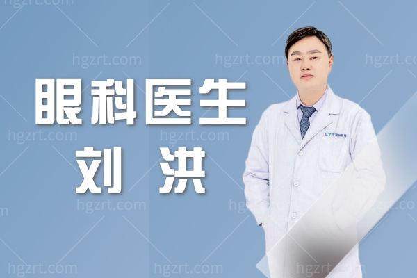 重庆长寿区爱尔眼科医院地址电话营业时间