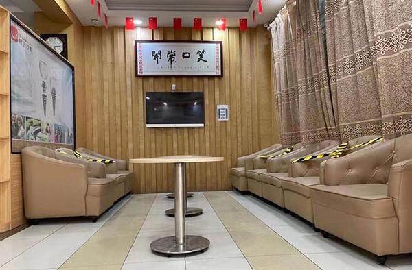 东莞谢岗同进口腔门诊部收费价格表/收费标准