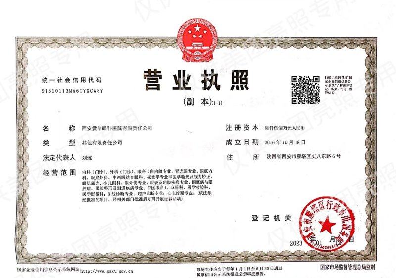 角膜接触镜复查检查A11时医生的专精判断