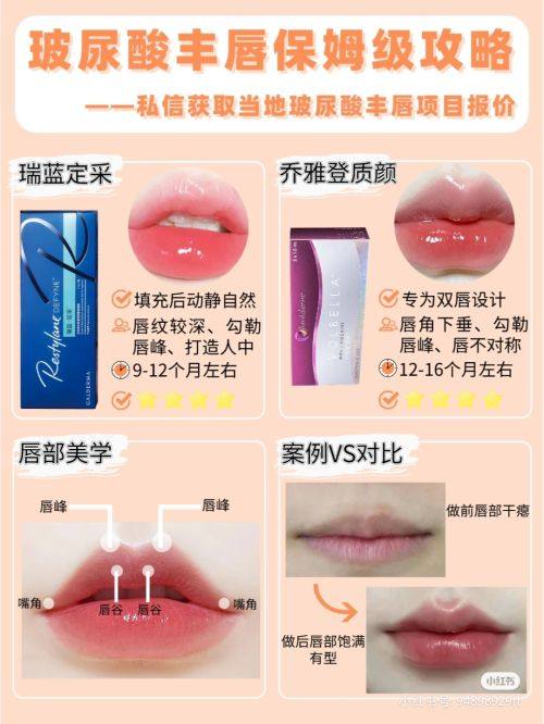 韩国ARUMP LINE整形外科详细的预约挂号方式及流程