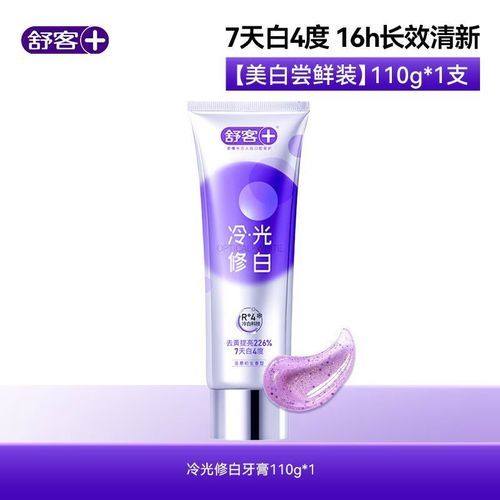 厦门思明华美医容医疗美容（口腔科）收费价格表/收费标准