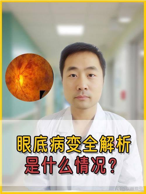 南通市第四人民医院眼科真人口碑评价怎么样？