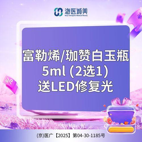 福州新时代整形医院地址电话营业时间