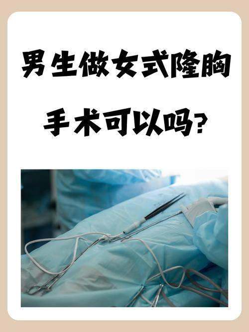 新乡王贺宾整形医疗美容诊所收费价格表/收费标准