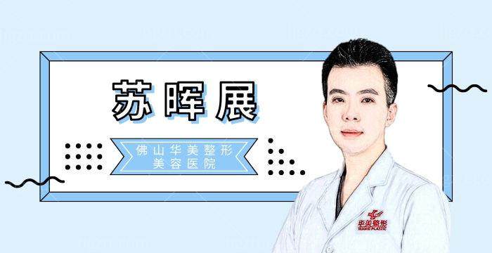 刘成林医生预约挂号