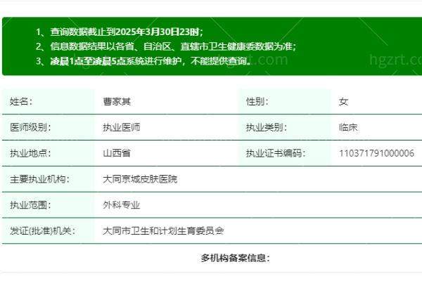 口碑评价及真人实例