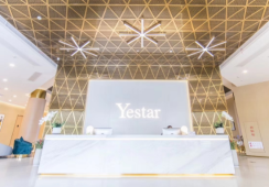 台州椒江艺星医疗美容医院