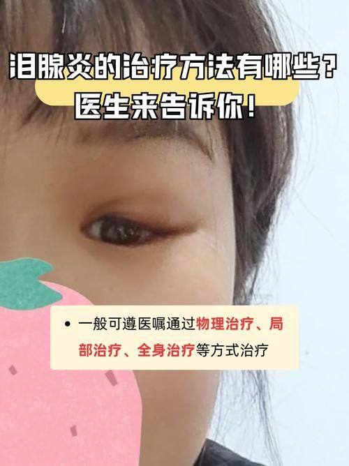 王津伟医生擅长项目