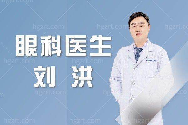 邓黎明医生技术优势