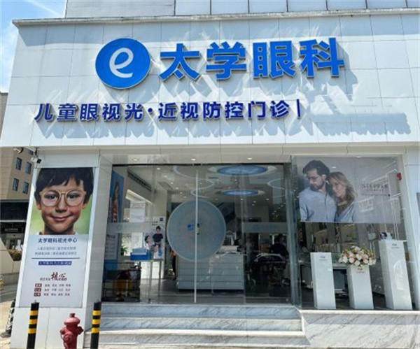 宁波海曙太学眼科门诊部月湖诊所真人口碑评价怎么样？