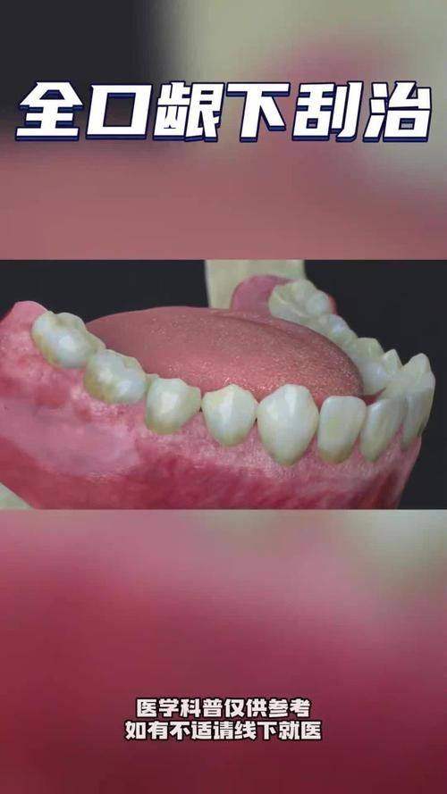 深圳牙博口腔门诊部收费价格表/收费标准