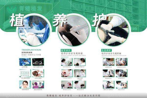 昆山青穗新生医疗美容门诊部地址电话营业时间