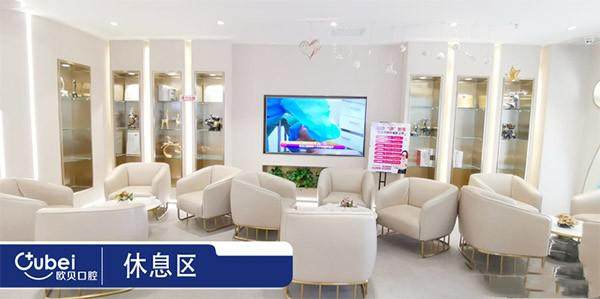 呼和浩特欧贝二口腔门诊部(兴安北路店)真人口碑评价怎么样?