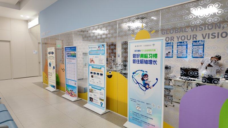 青少年眼镜验配（小青葵镜架云夹）：智能+光学，双管齐下护孩子视力