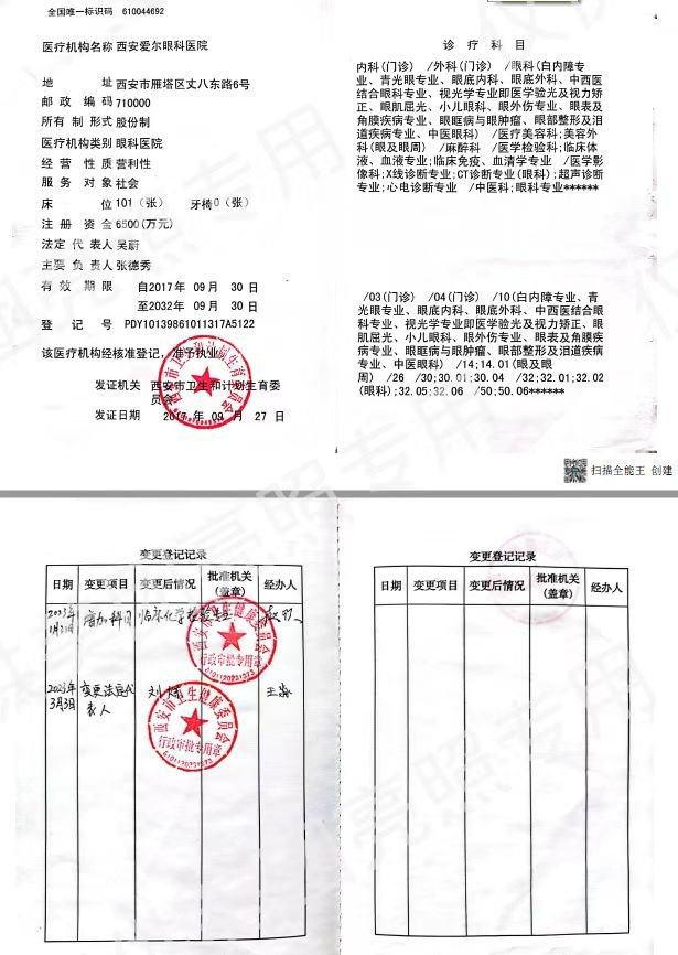 张德秀信息缺失对比较的影响