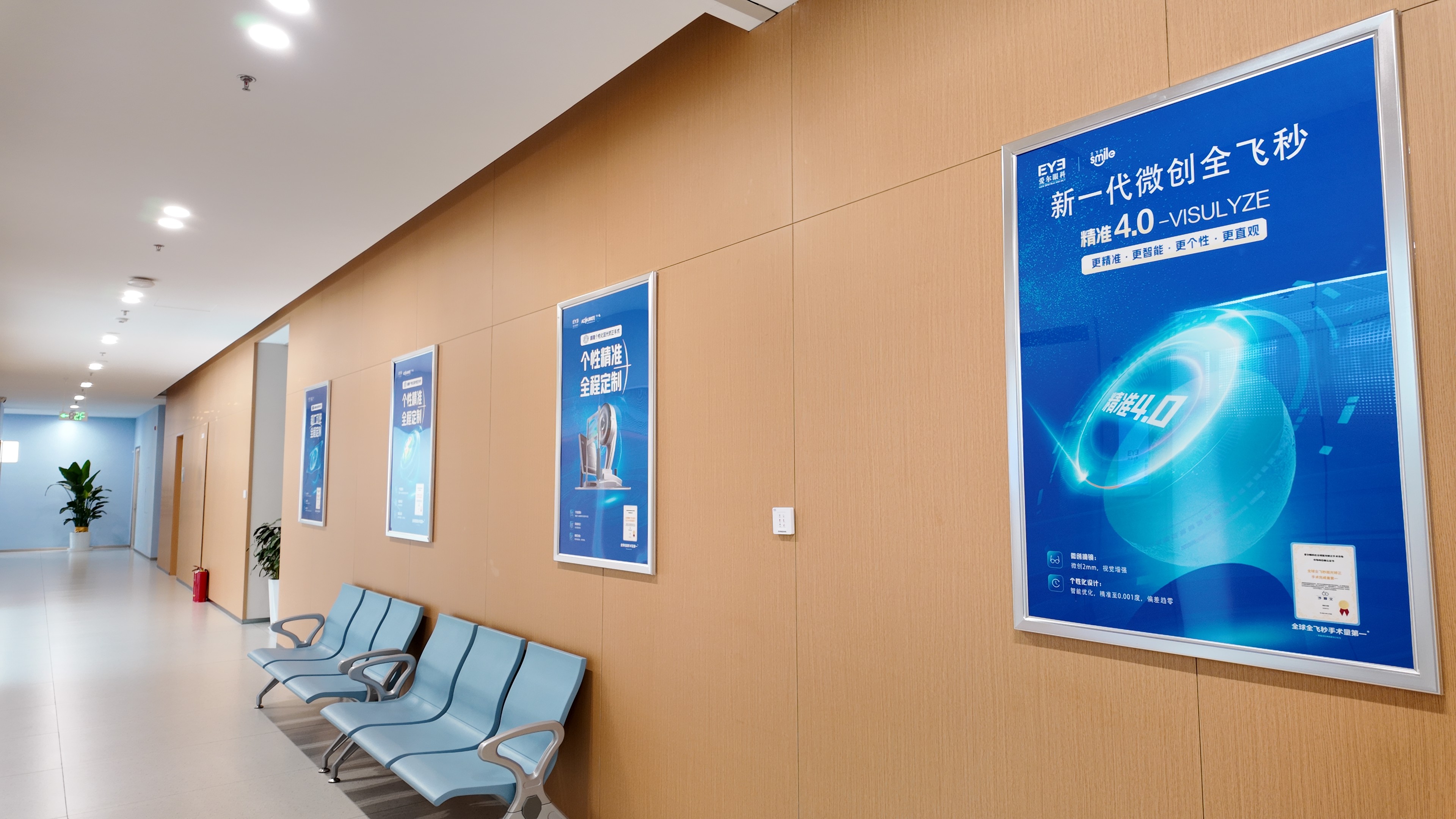 新疆刘畅美容整形门诊部刘畅医生价格表