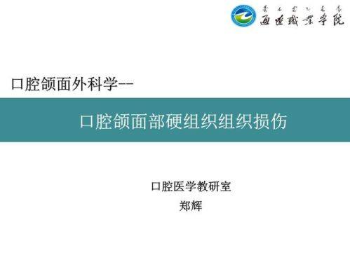 湖南长沙优仕口腔医院详细的预约挂号方式及流程