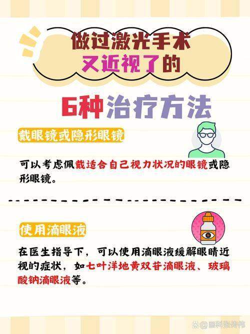 佛山市中医院眼科地址电话营业时间