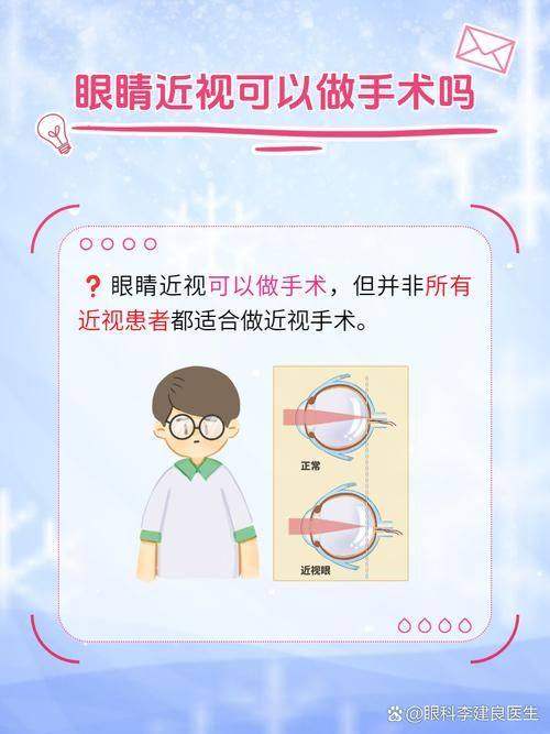 佛山市中医院眼科特色项目及技术优势