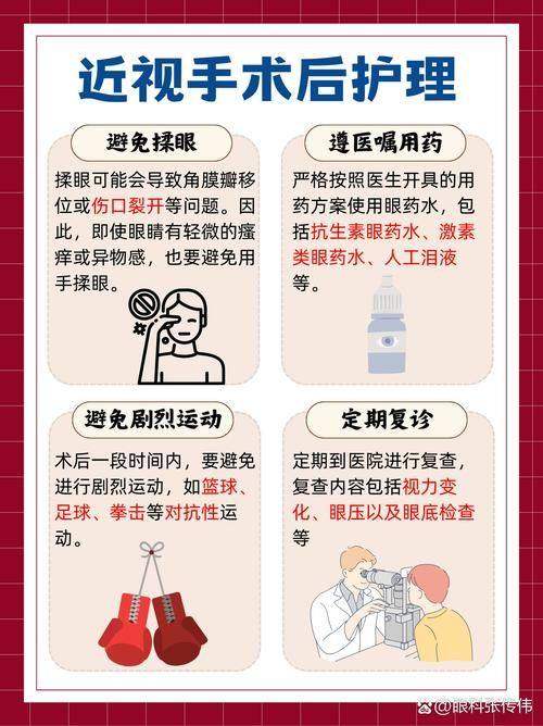 佛山市中医院眼科详细的预约挂号方式及流程