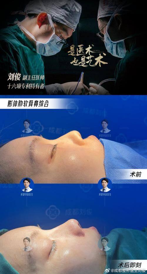 成都武侯艾米丽医疗美容门诊部详细的预约挂号方式及流程