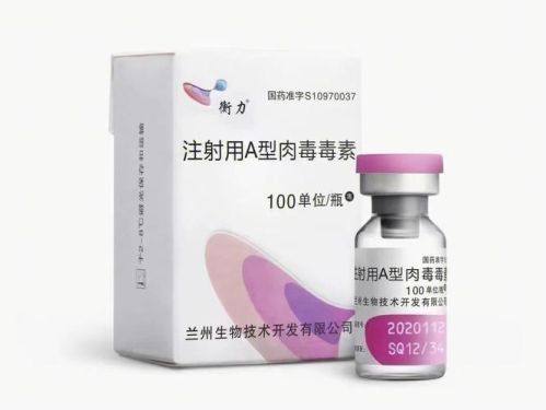 哈尔滨君美施（艺桐）医疗美容门诊部是正规医院吗？