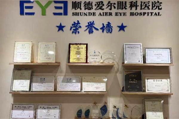 佛山顺德爱尔眼科医院真人口碑评价怎么样？