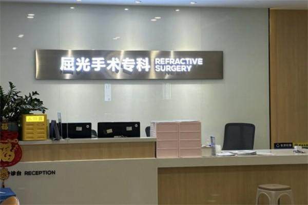 佛山顺德爱尔眼科医院地址电话营业时间