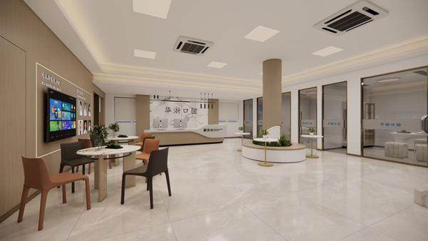 舟山普陀华浙口腔门诊部（舟山总院）收费价格表/收费标准