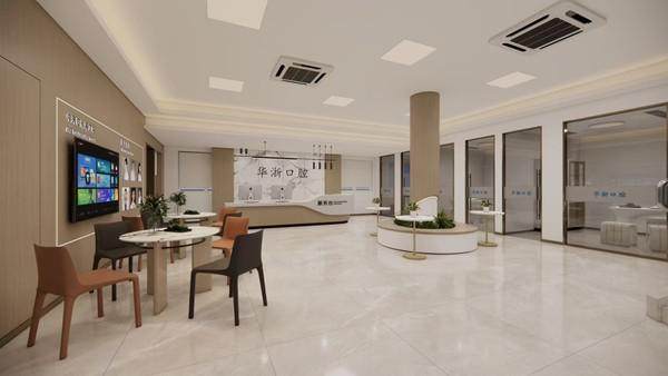 舟山普陀华浙口腔门诊部(舟山总院)