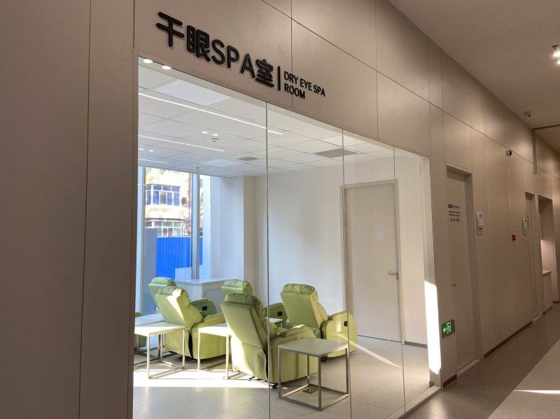 新疆刘畅美容整形门诊部刘畅医生坐诊医院