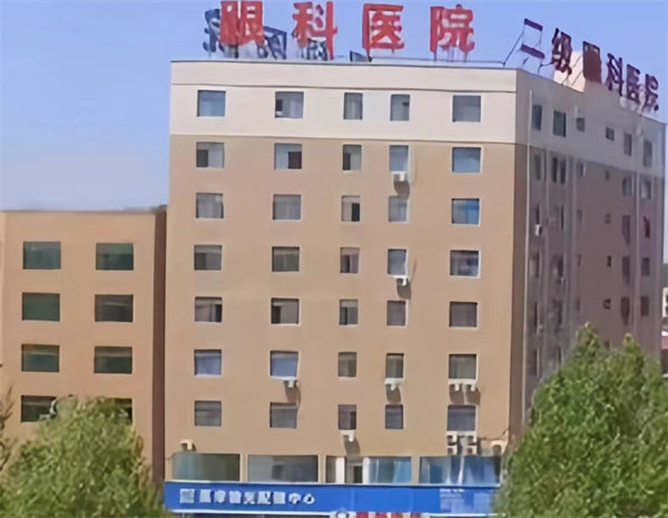 周口沉丘眼科医院地址电话营业时间