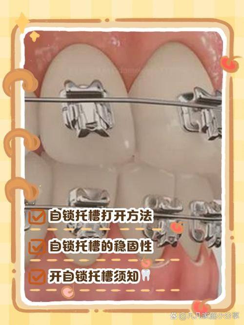 陶胤彤医生技术优势